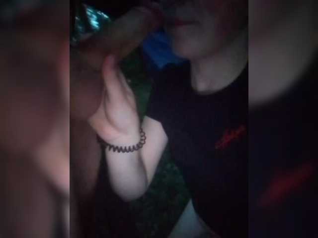 Foto erotica #727099 pe KUR.ro