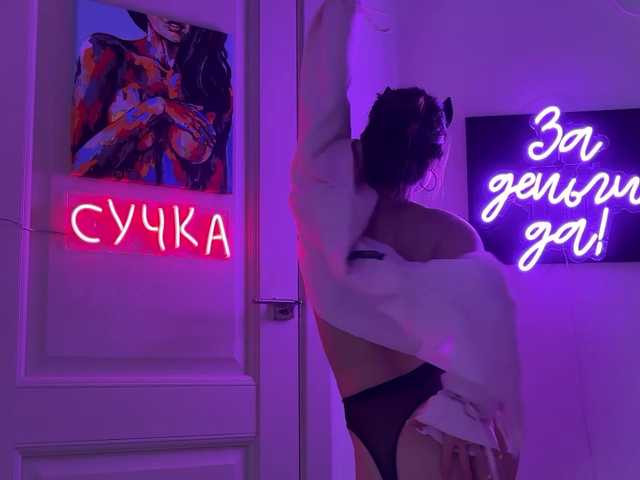 Foto erotica #530768 pe KUR.ro