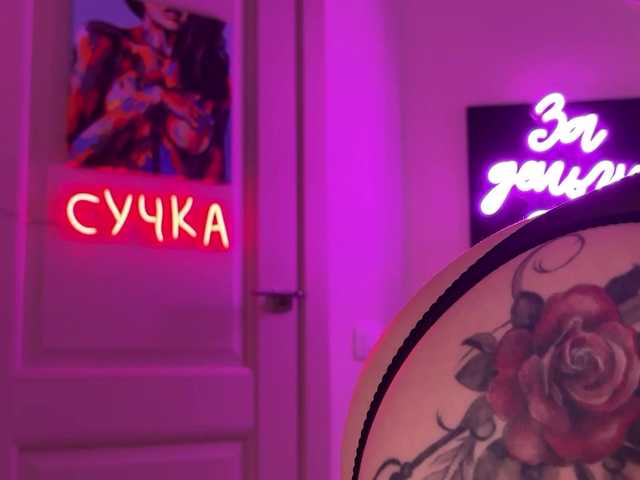 Foto erotica #530866 pe KUR.ro