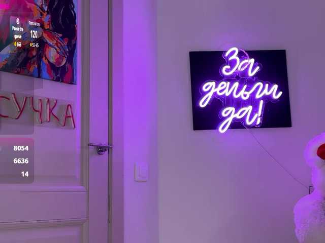 Foto erotica #3109348 pe KUR.ro