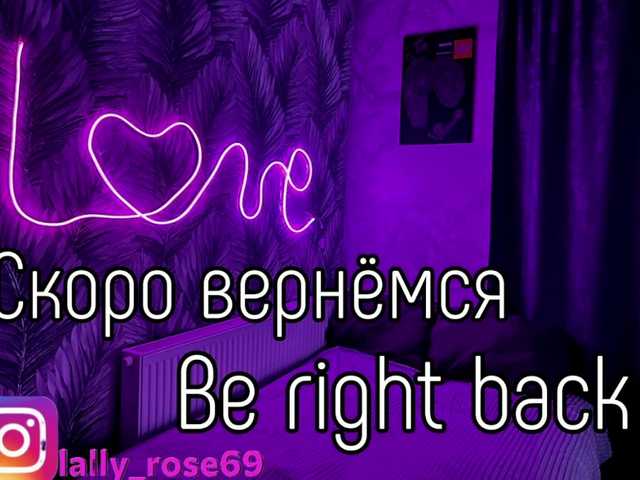 Foto porno Nebunii pe chat marca LallyRose pe KUR.ro