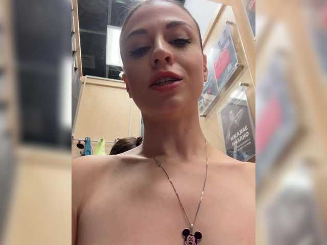 Foto erotica #1093456 pe KUR.ro