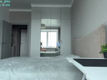 Foto porno Nebunii pe chat marca alissgrey pe KUR.ro