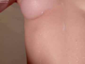 Foto erotica #1680585 pe KUR.ro