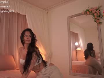 Foto porno Fantezii cu emiilycampbell pe Chaturbate pe KUR.ro