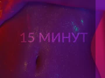Foto erotica #211910 pe KUR.ro