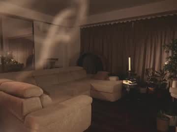 Foto porno Nebunii pe chat marca heybanan pe KUR.ro
