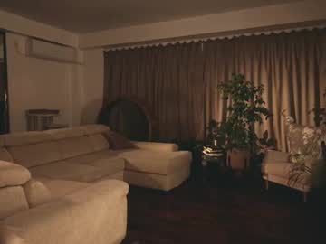 Foto porno Nebunii pe chat marca heybanan pe KUR.ro
