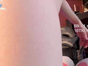 Foto erotica #1852693 pe KUR.ro