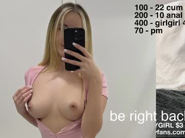 Foto erotica #1049833 pe KUR.ro