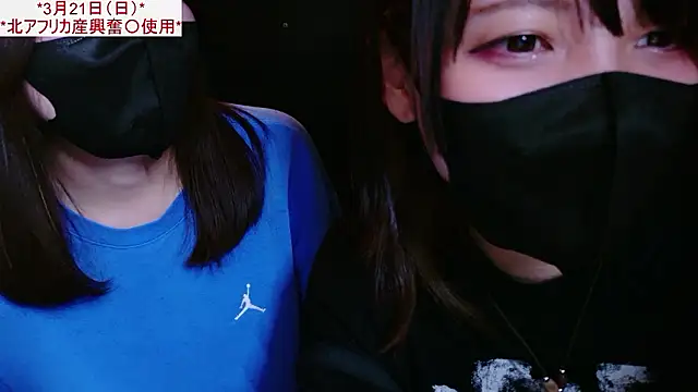 Foto erotica #2917350 pe KUR.ro