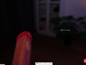 Foto erotica #1480895 pe KUR.ro