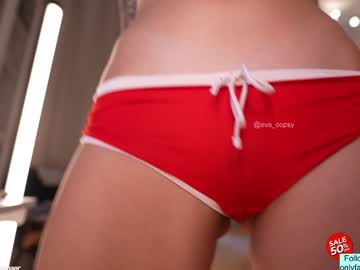 Foto erotica #327058 pe KUR.ro