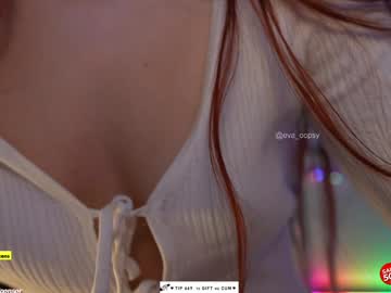 Foto erotica #1527760 pe KUR.ro