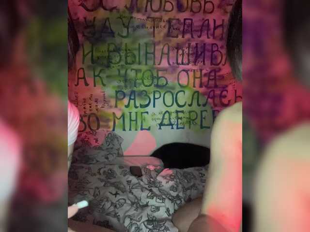 Foto erotica #184090 pe KUR.ro