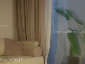 Foto porno Fantezii cu shena_nomy pe Chaturbate pe KUR.ro