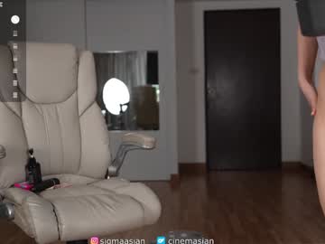 Foto porno sigmasian se dezbraca la web pe Chaturbate pe KUR.ro