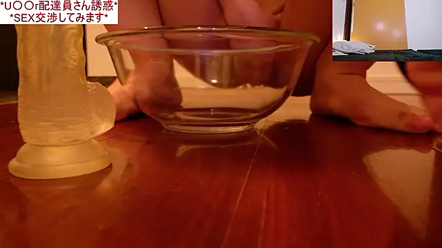 Foto erotica 3261861