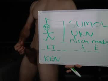 Foto erotica #4562978 pe KUR.ro