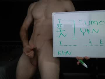 Foto erotica #4562928 pe KUR.ro