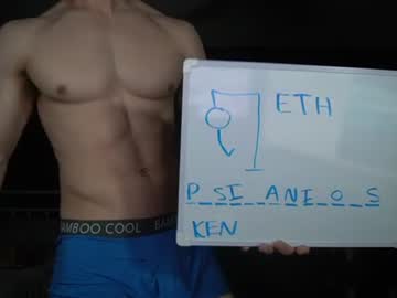 Foto porno sydaffect ne arata tot la camera pe KUR.ro