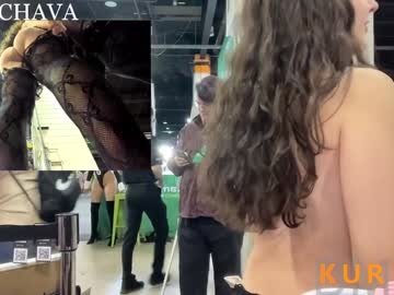 Poza Erotica #122262 - Dimensiune completa