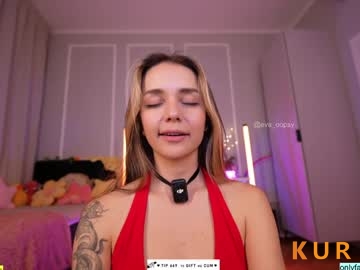 Poza Erotica #1318086 - Dimensiune completa