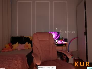 Poza Erotica #1790418 - Dimensiune completa